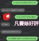 苗栗定點茶-凡賽絲/162/50/24/D