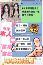 嘉義定點茶-萌萌/155/43/20/C