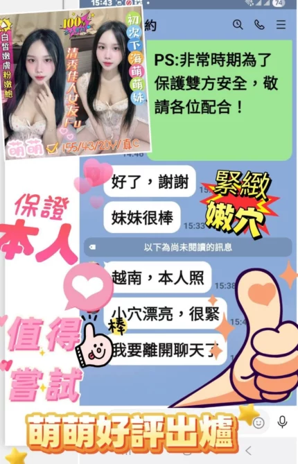 嘉義定點茶-萌萌/155/43/20/C