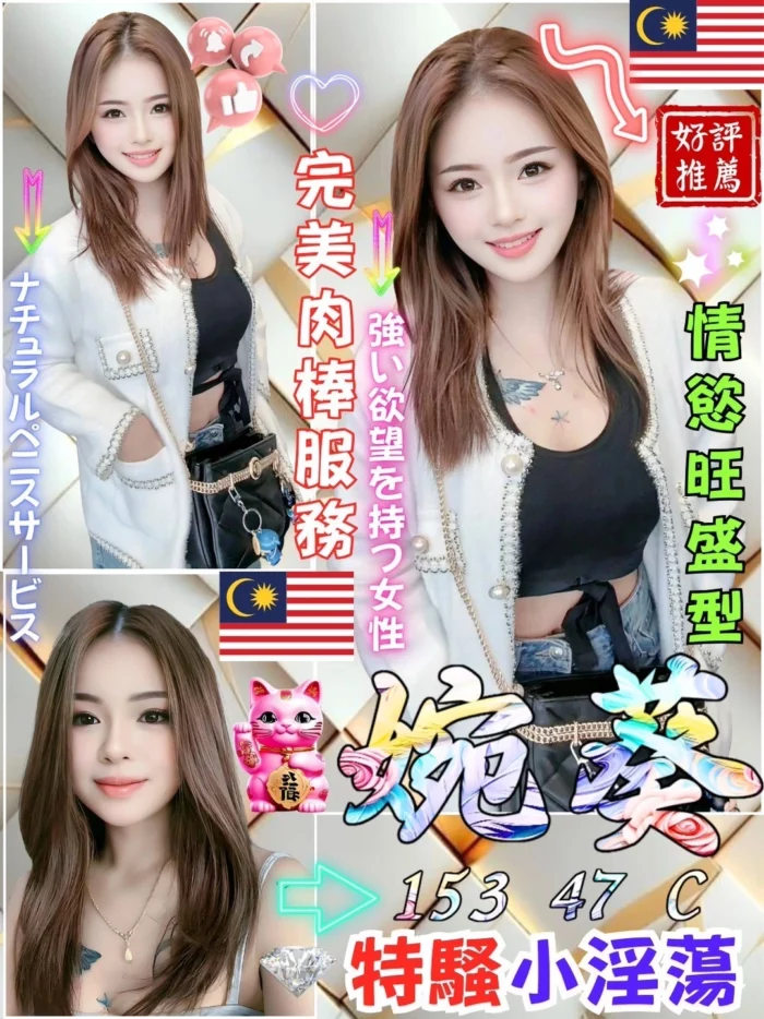 台中定點茶-婉葵/153/47/21/C