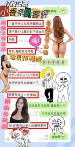 台中定點茶-小香奈/162/42/?/D