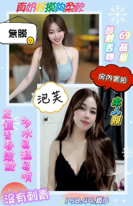 高雄定點茶-泡芙/158/49/22/D