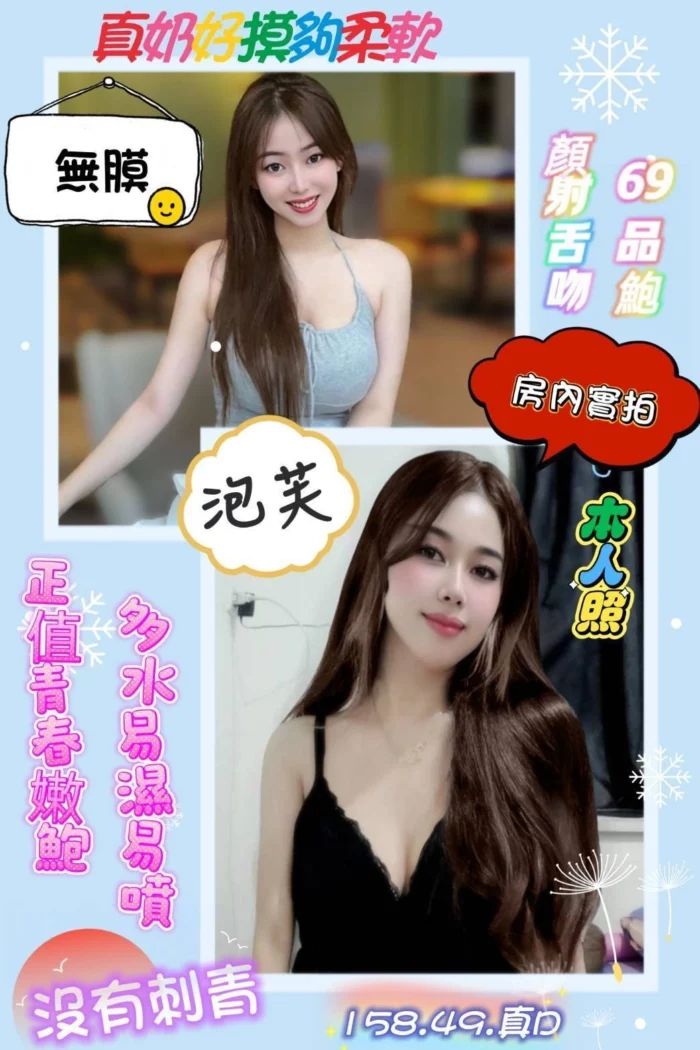 高雄定點茶-泡芙/158/49/22/D