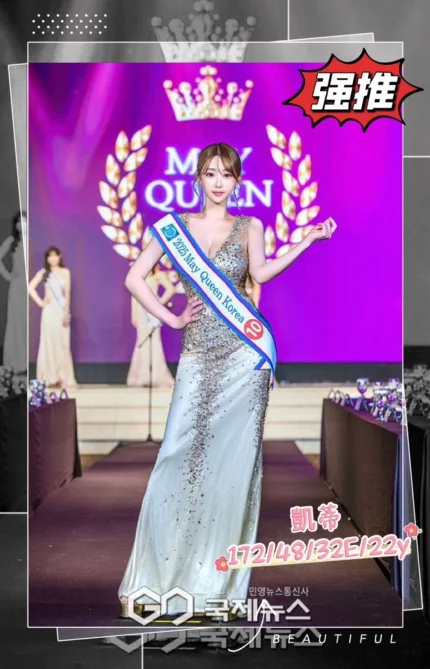 台中定點茶-Catie凱蒂/172/48/22/E