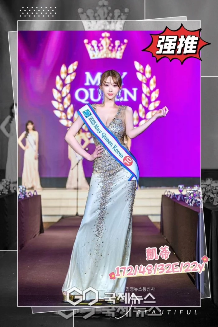台中定點茶-Catie凱蒂/172/48/22/E