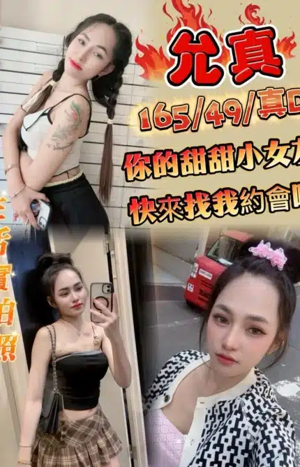 高雄定點茶-允真/165/49/26/D