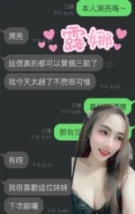 雲林定點茶-露娜/160/47/23/C
