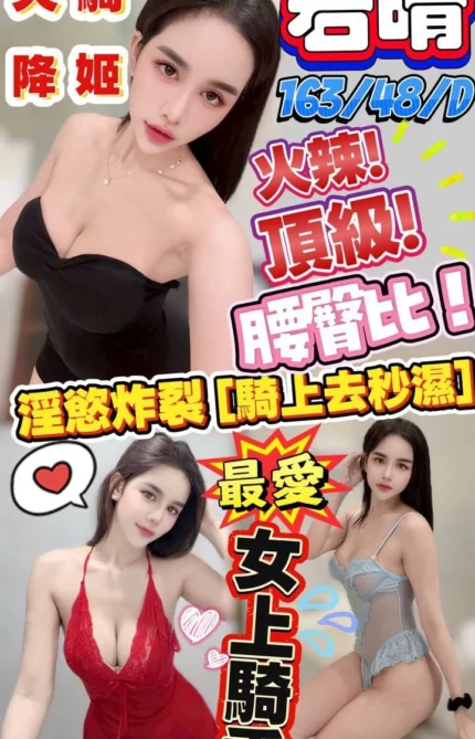 屏東定點茶-若晴/163/48/?/D