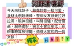 台南定點茶-河野渚/159/46/22/E