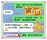 台中定點茶-宣宣/165/45/19/C