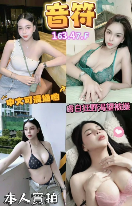 台北定點茶-音符/163/47/?/F
