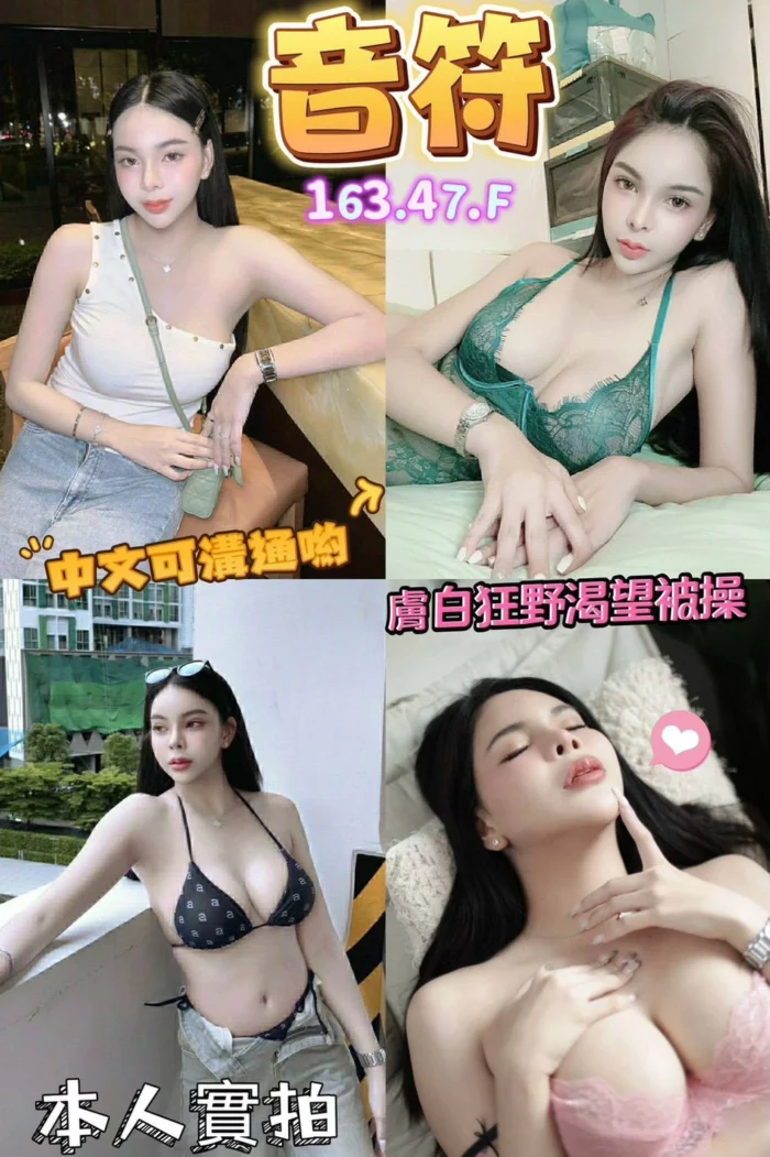 台北定點茶-音符/163/47/?/F