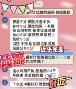 台中定點茶-比娜/160/50/?/D