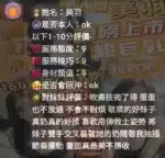 苗栗定點茶-美羽/160/49/?/F