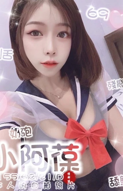 台南定點茶-小阿葆/155/42/21/D