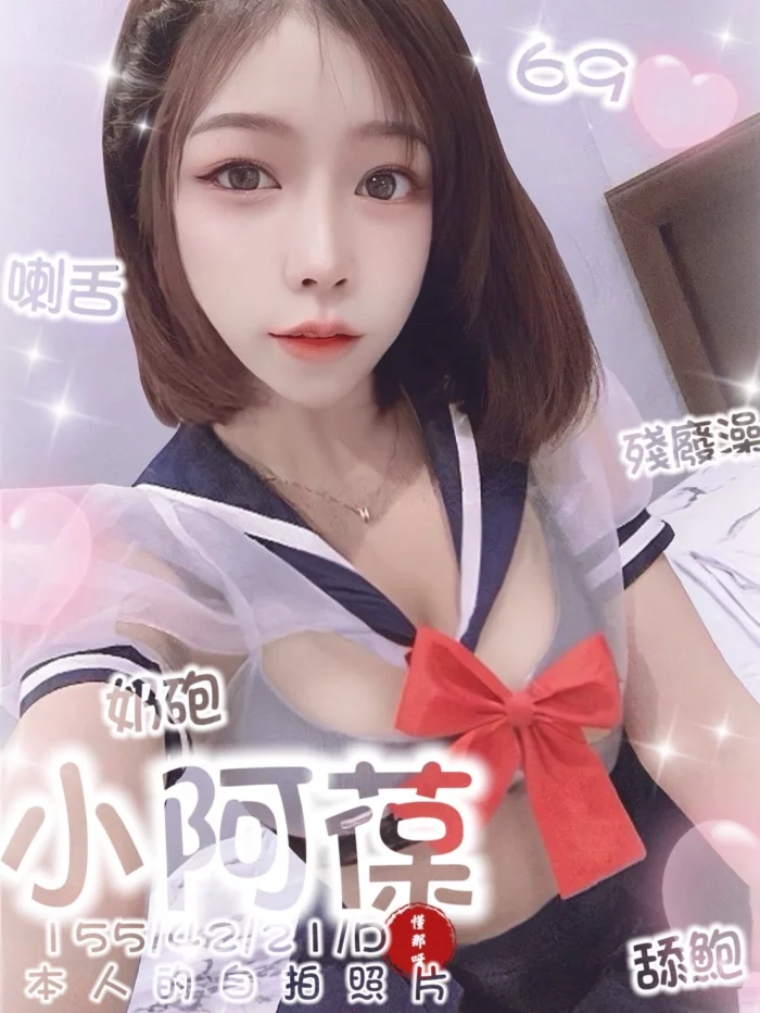 台南定點茶-小阿葆/155/42/21/D