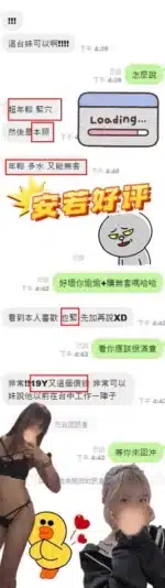 雲林定點茶-安若/166/49/19/C