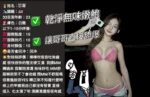 台中定點茶-芯甯/153/43/?/D