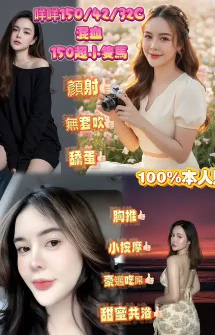 新北定點茶-咩咩/150/42/?/C