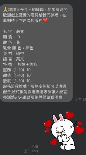 桃園定點茶-萌寶/161/46/22/E