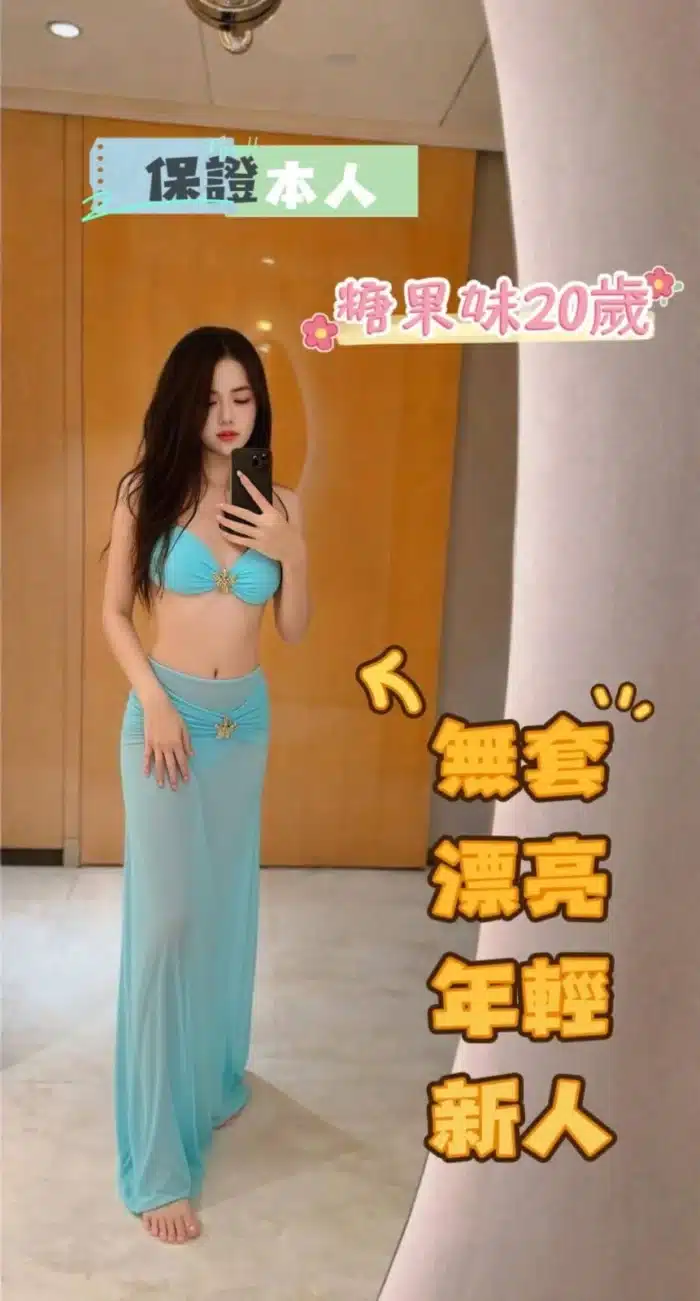 台南定點茶-糖果妹/167/48/20/D