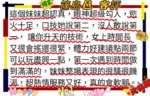 嘉義定點茶-篠島邑/170/48/22/E