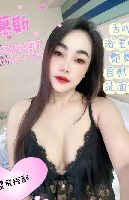 嘉義定點茶-慕斯/158/48/?/E