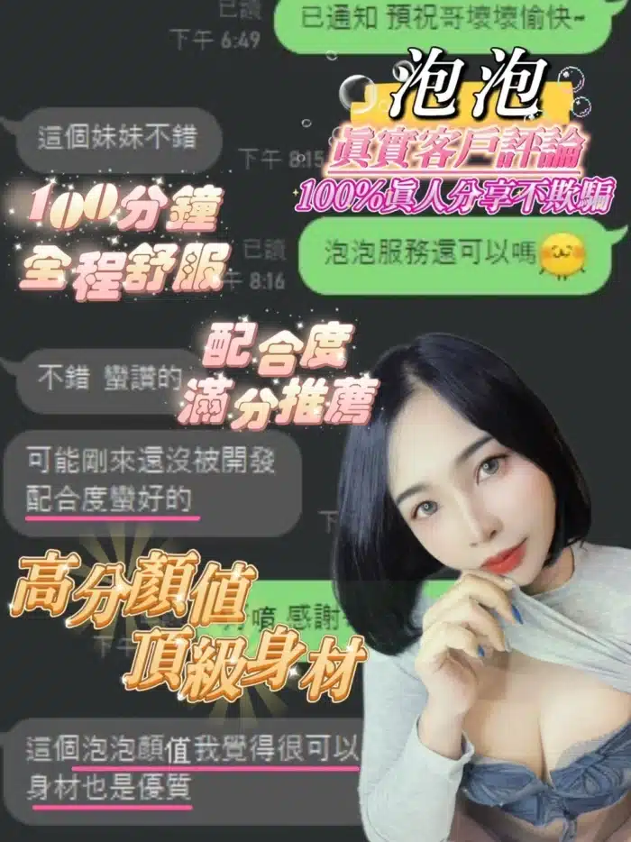 高雄定點茶-泡泡/163/49/?/D