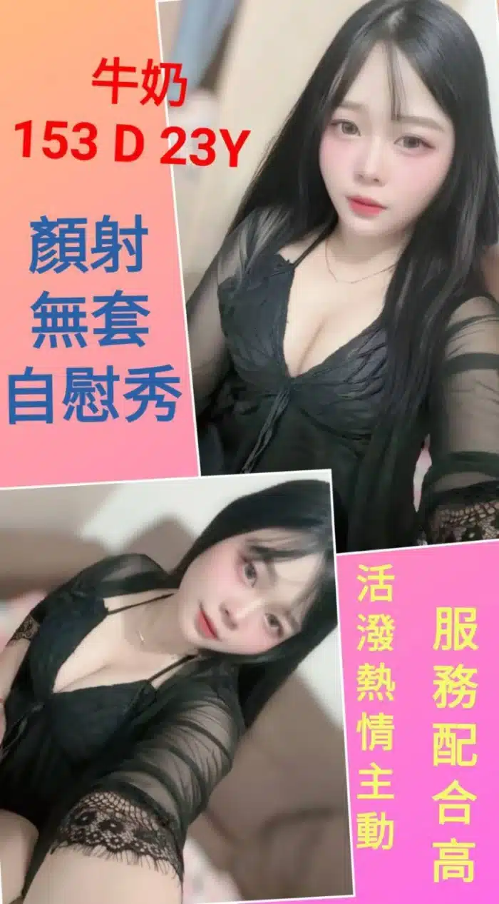 台北定點茶-牛奶/153/?/23/D