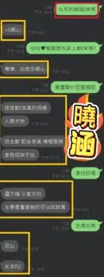 台中定點茶-曉涵/158/46/23/F