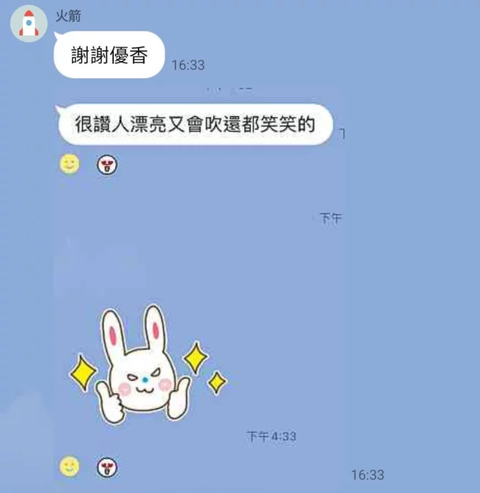 台中定點茶-坂本優香/168/?/23/G