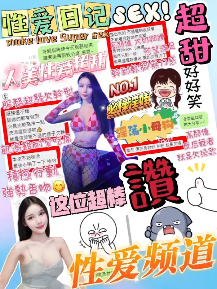 台中定點茶-超甜/166/47/?/E