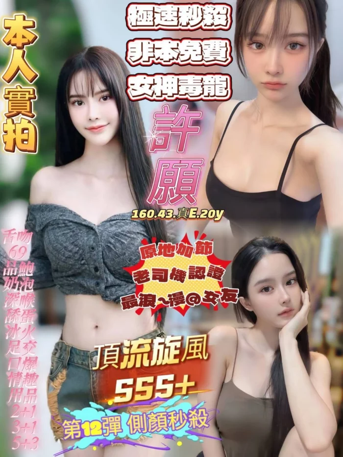 高雄定點茶-許願/160/43/20/E