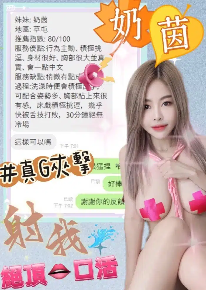 南投定點茶-奶茵/160/45/?/G
