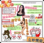 台中定點茶-小香奈/162/42/?/D