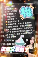 雲林定點茶-蘇沛/154/45/?/D