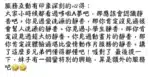 台中外送茶-小野靜香/160/45/20/G