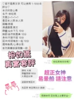 桃園定點茶-柳如焉/170/42/19/D