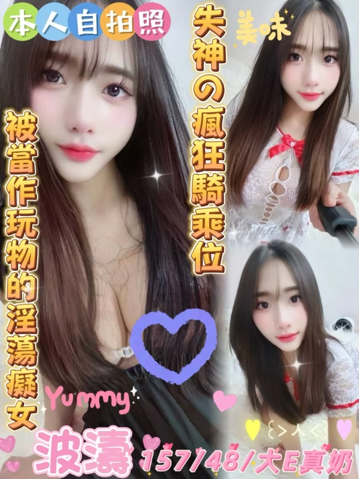 雲林定點茶-波濤/157/48/?/E