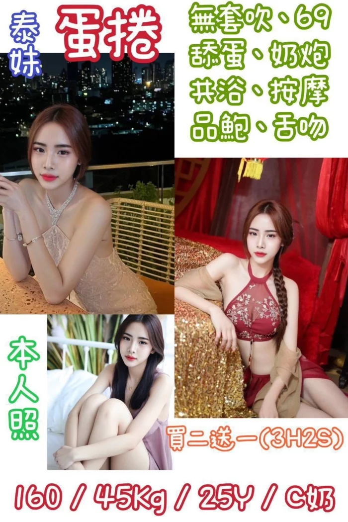 新北定點茶-蛋捲/160/45/25/C