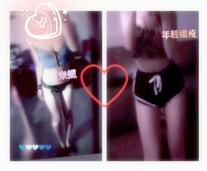 高雄外送茶-米妮/153/40/19/C