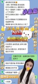 高雄定點茶-小薇薇/160/43/21/E