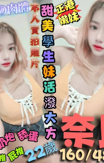 高雄定點茶-奈比/160/48/22/D