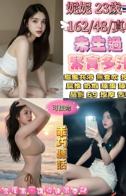 台北定點茶-妮妮/162/48/23/C