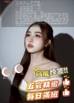 苗栗定點茶-棒棒糖/160/49/?/D