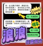 高雄定點茶-浪浪/156/42/?/C