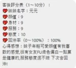 桃園定點茶-元元/158/49/23/D