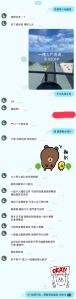 新竹定點茶-天使/157/47/25/E