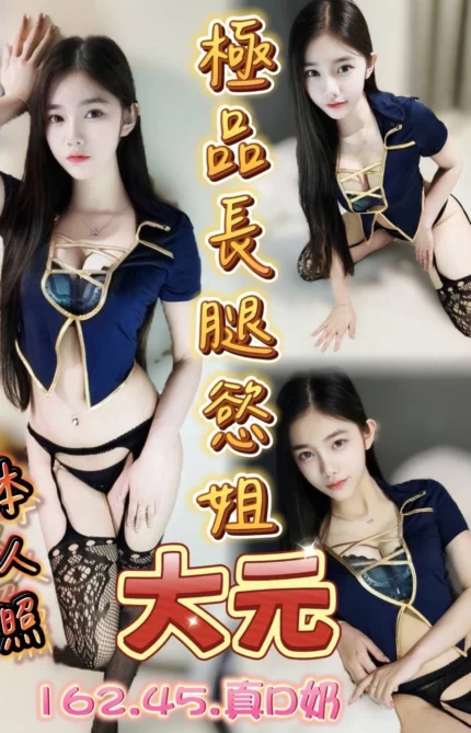 高雄定點茶-大元/162/45/?/D