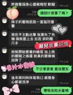 台中定點茶-凝兒/167/46/?/E